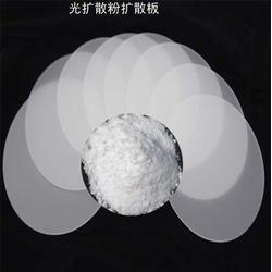 投腦智富科技 多圖 光擴散劑產品說明書 江西光擴散劑