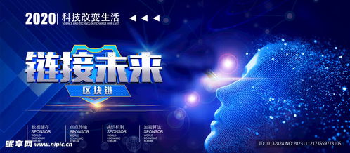 科技設(shè)計圖