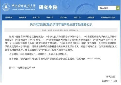 無憂午報 信息技術服務前景廣闊，嚴防失德藝人曲線復出，長沙夜空上演浪漫無人機求婚