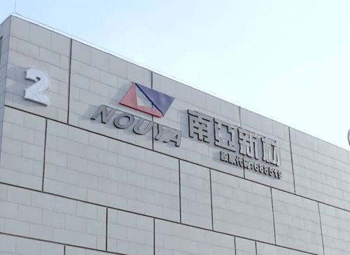 南亞新材N5工廠加速建設(shè)，預(yù)計2022年二季度初試運行，唐山網(wǎng)絡(luò)技術(shù)服務(wù)助力智能制造升級